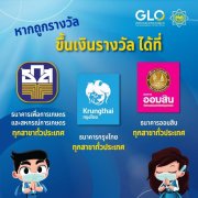 Thailand's new e-lottery hits big cr